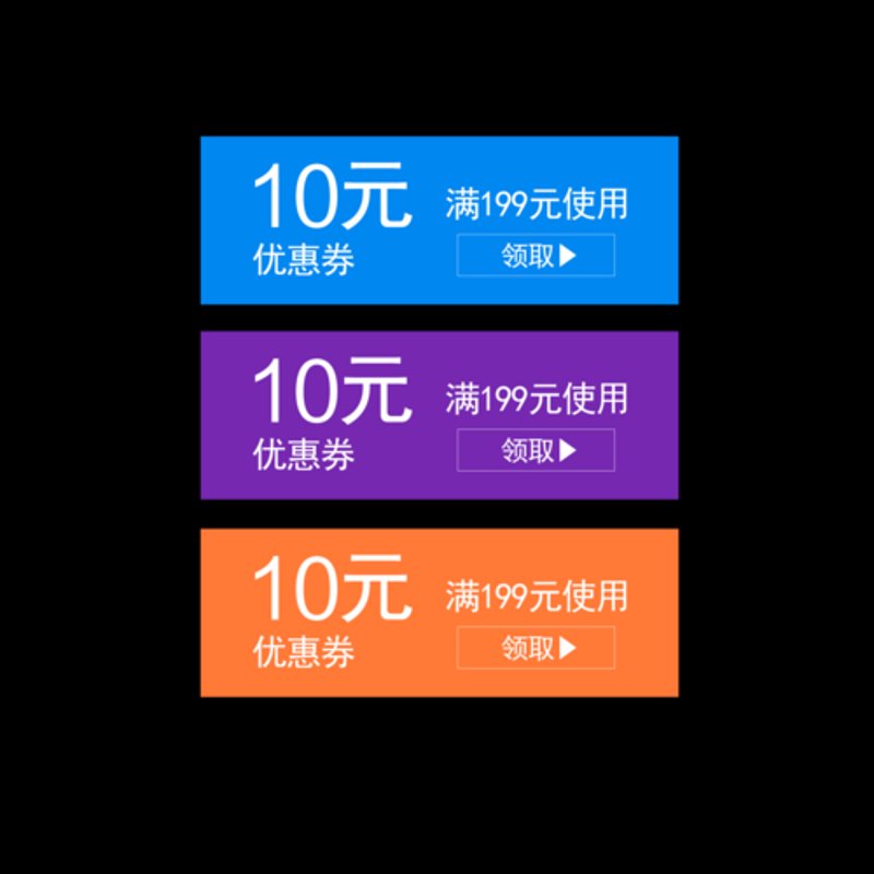 限时抢购：让生活更便捷