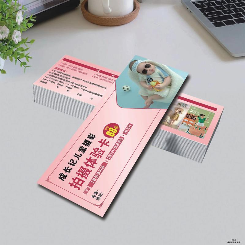 优惠券