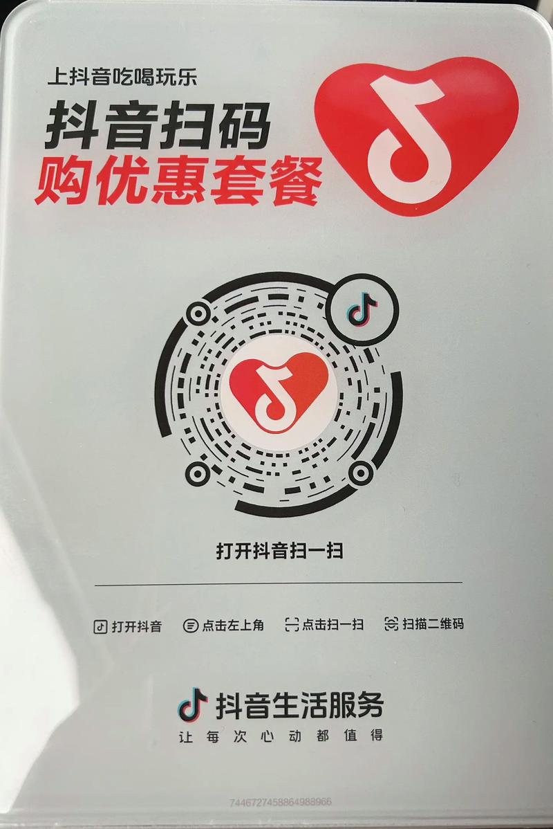 限时抢购,电商行业的火热瞬间