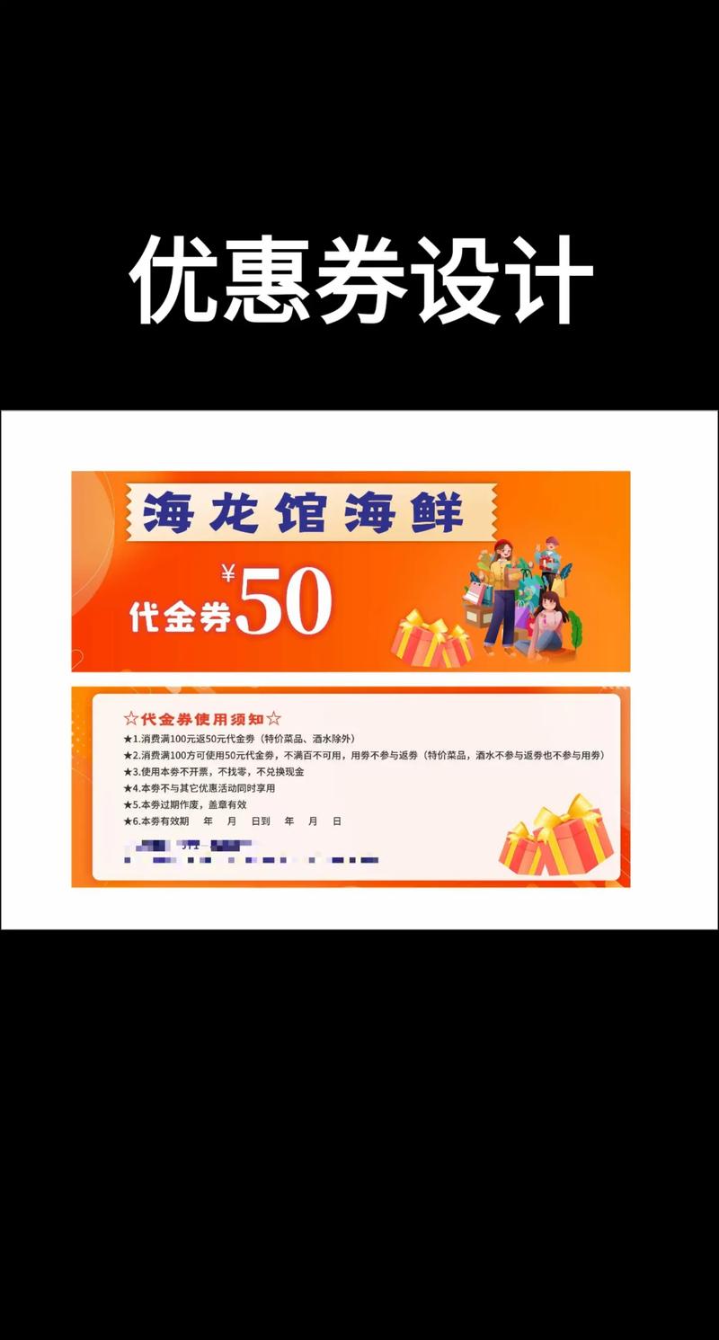 秒杀优惠券：电商行业的淘金热