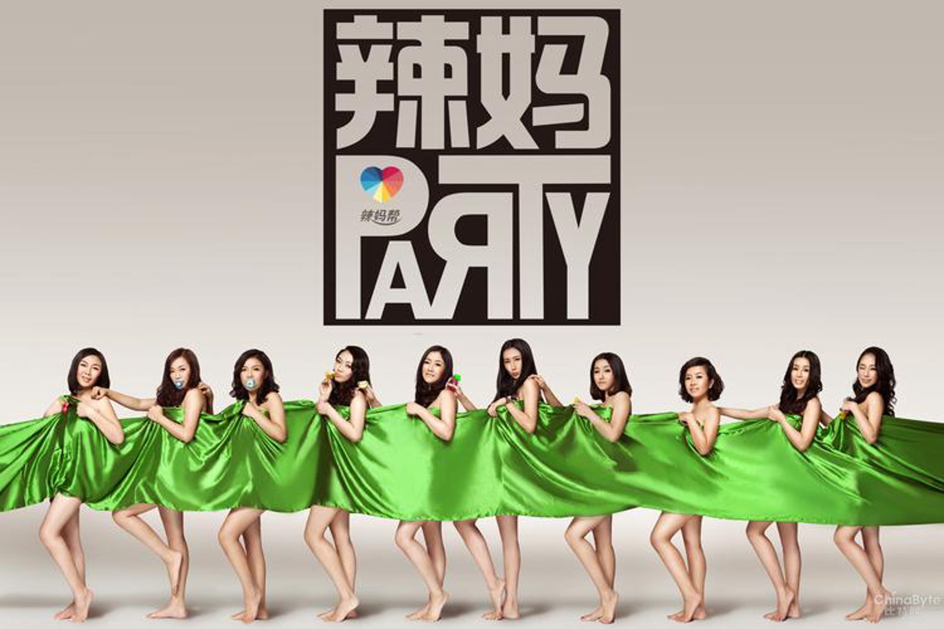 辣妈优惠购商城