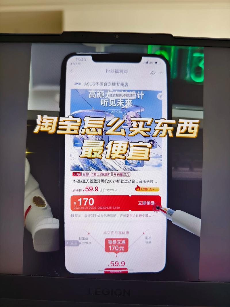 限时抢购，玩转电商行业的购物狂欢
