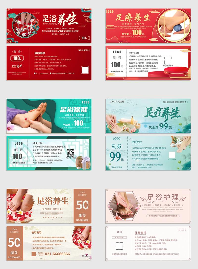 优惠券：电商购物的新风向标