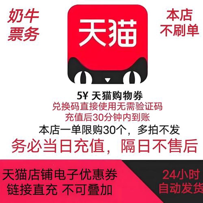 网购时代的新宠：一折秒杀的魅力揭开